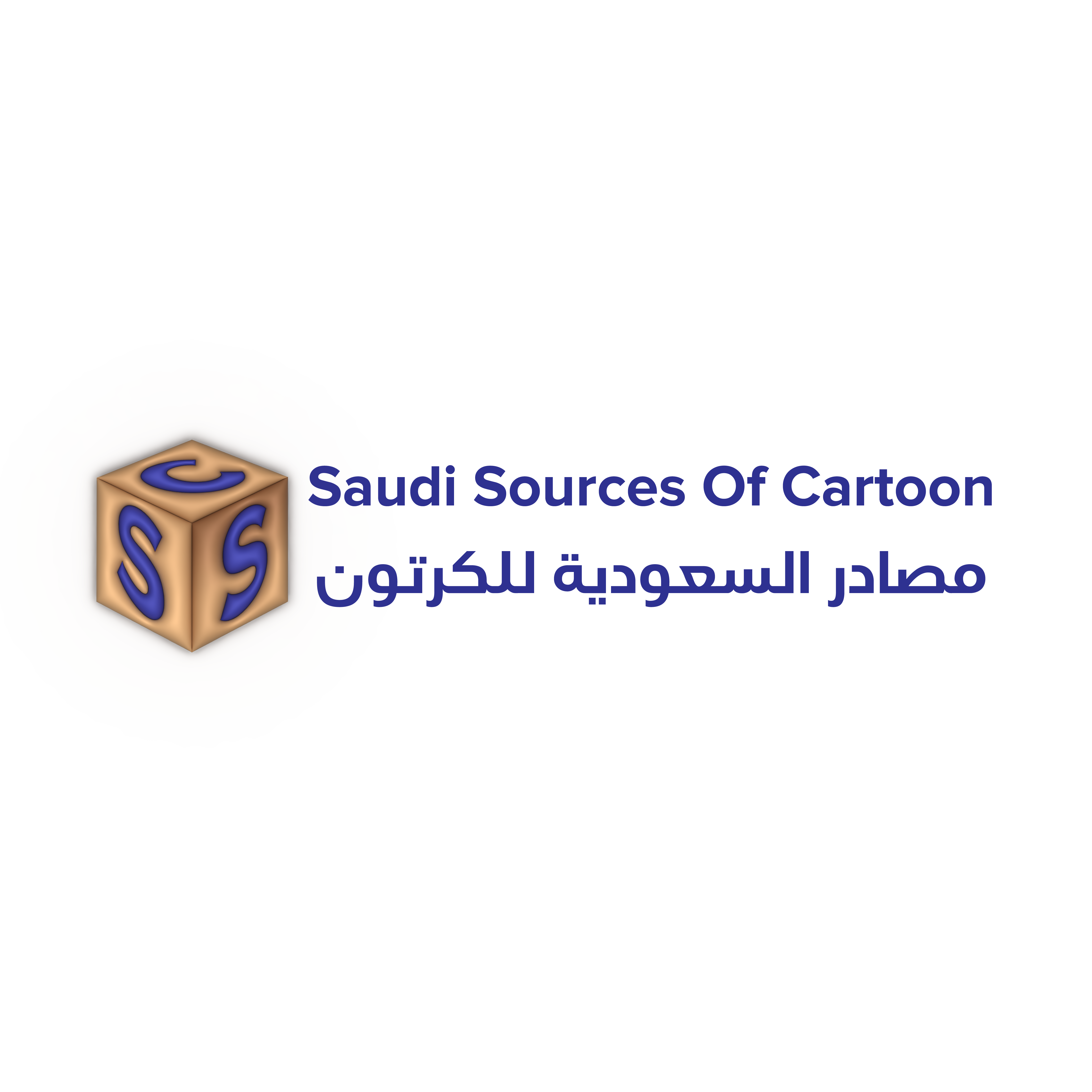 مصادر السعودية للكرتون