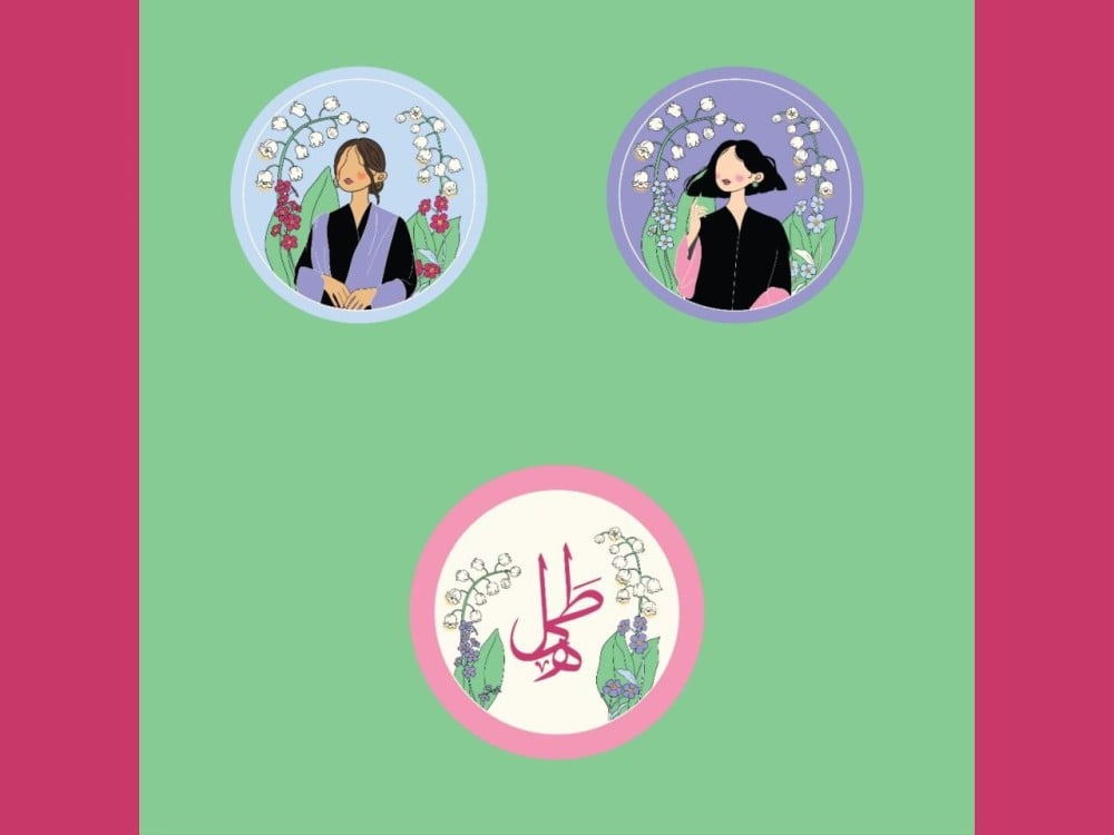 متجر عبايات اون لاين: شحن لكافة مناطق المملكة