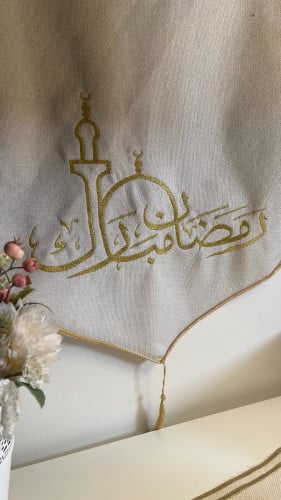 مفرش ضيافة ذهبي ( رمضان مبارك ) مقاس 50 في 40 سم ،...