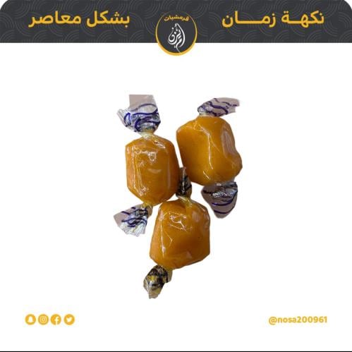 حلاوه حمر منجا