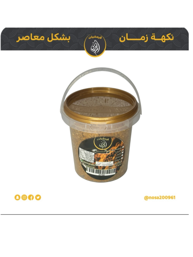 دقة لوز حاره
