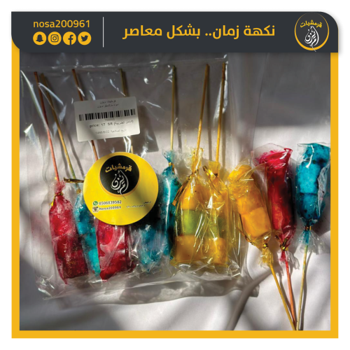 مرشملو نكهات