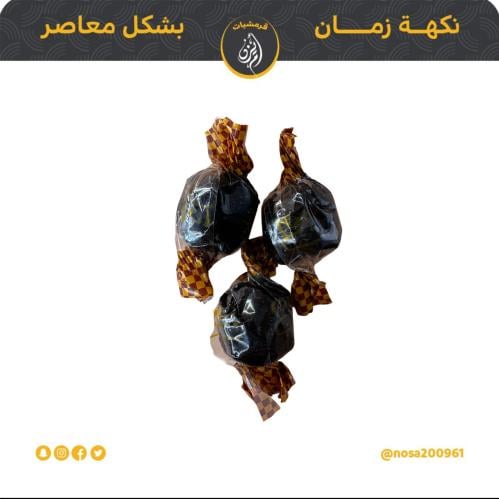 حلاوه حمر
