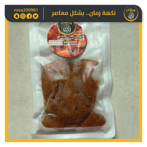 قمر الدين قطع حامض كهرباء
