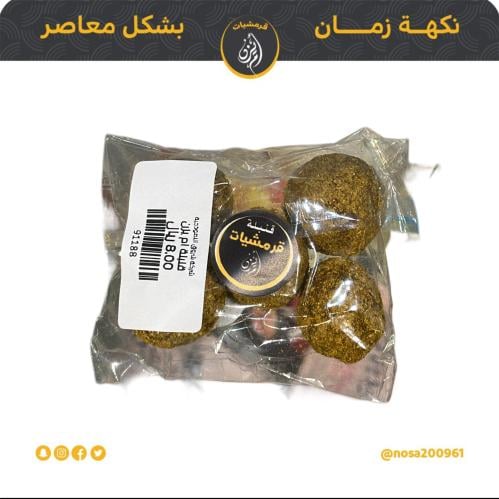 قمرالدين قنبله