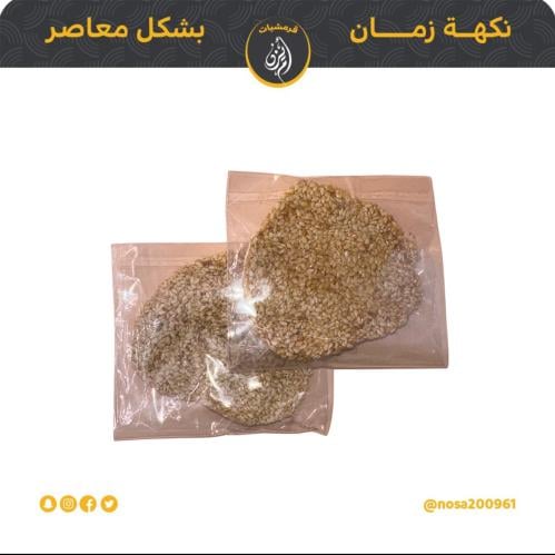 سمسميه