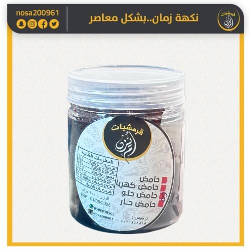 قمرالدين حلزوني حامض حلو رمان