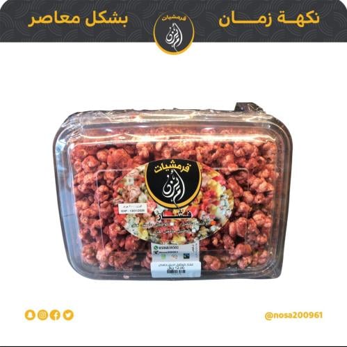 فشار كوكتيل حامض