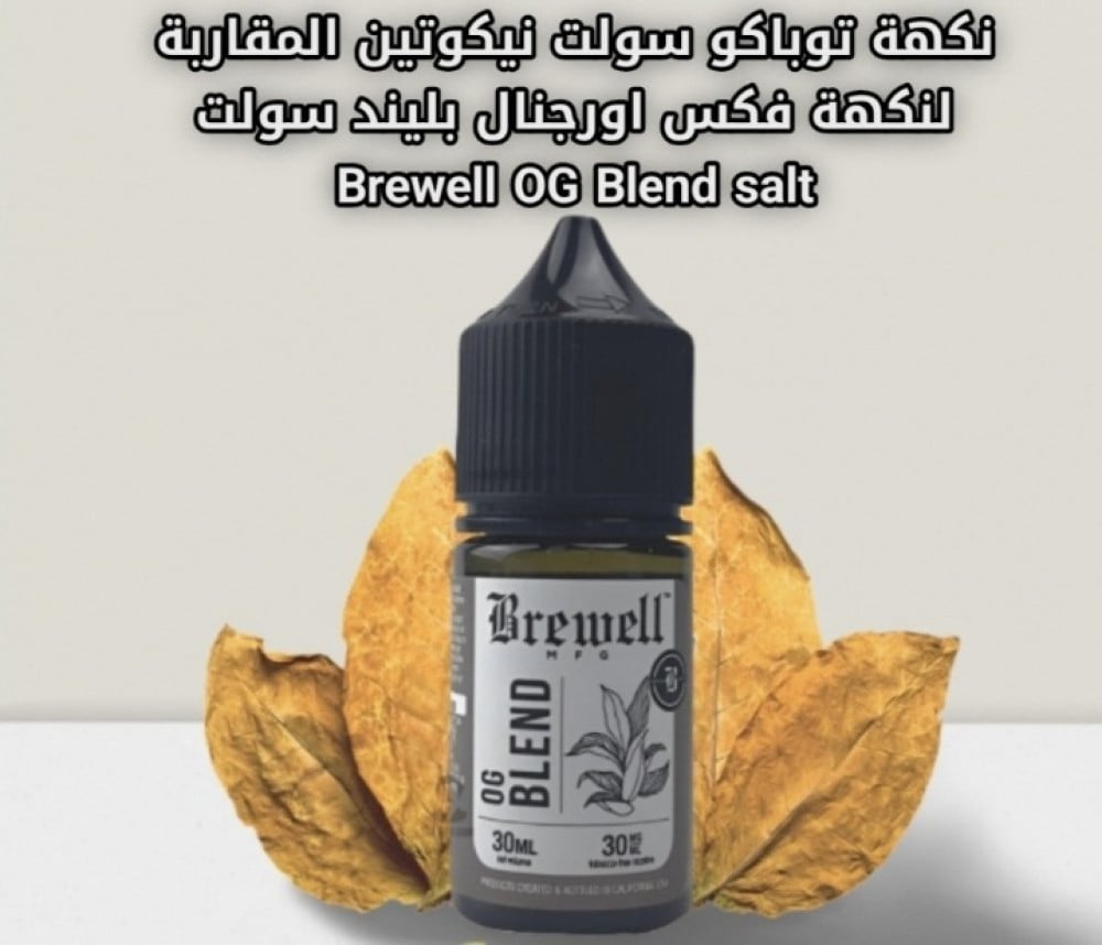 نكهة اوجي بلاند توباكو ORIGINAL BLEND