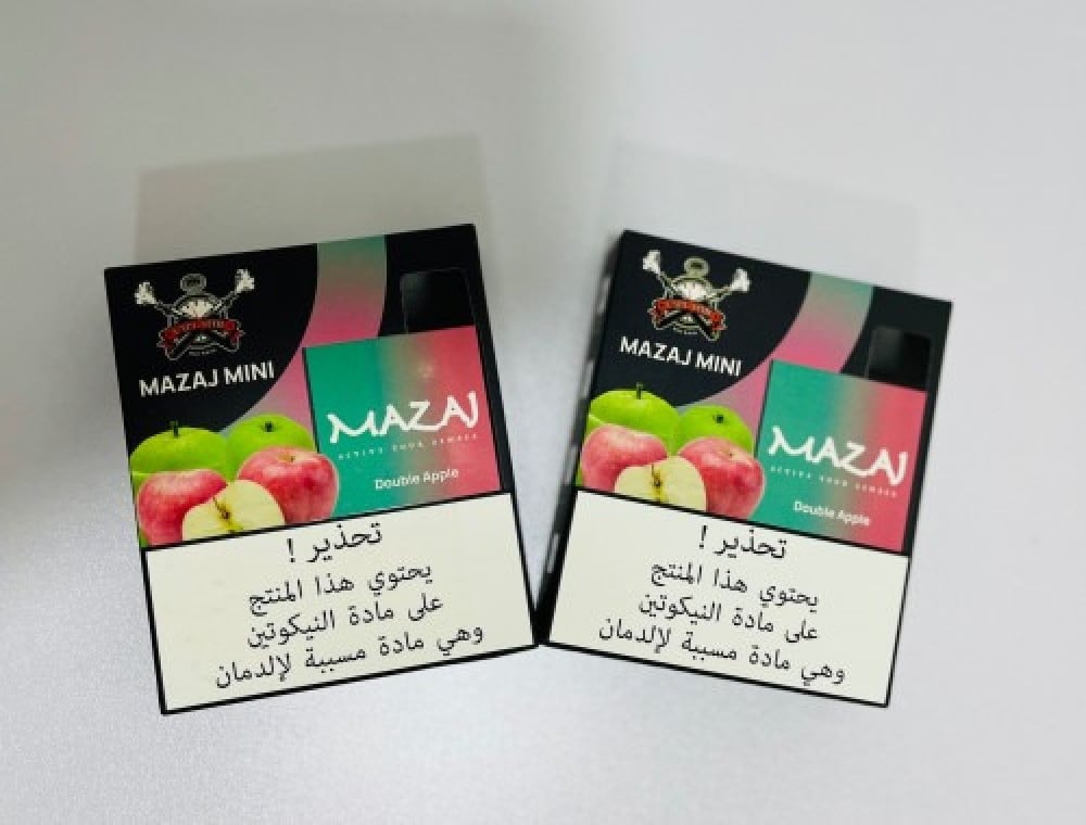 سحبة مزاج ميني تفاحتين 900 موشة