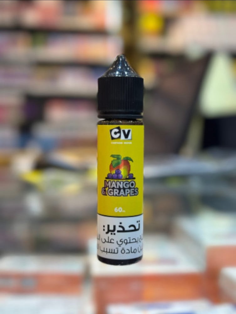 نكهة  cv مانجو ايس 3MG