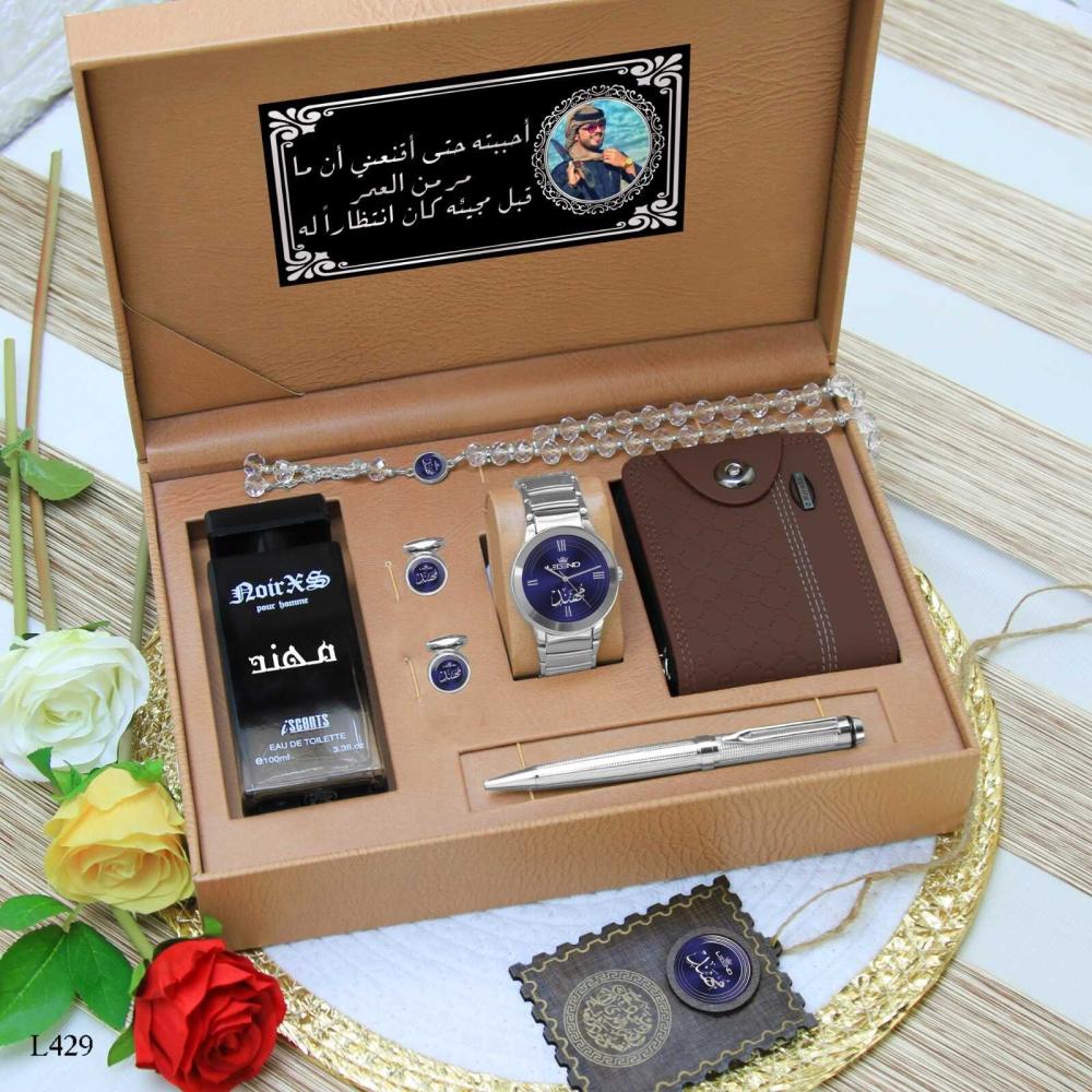 طقم هدية رجالية فخمة - ساعة ومحفظة وعطر