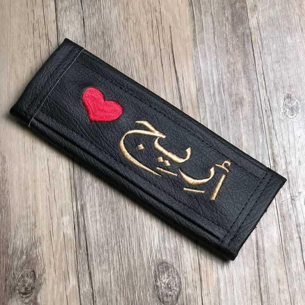 مسكه درسكون باسم حسب الطلب - متجر مون