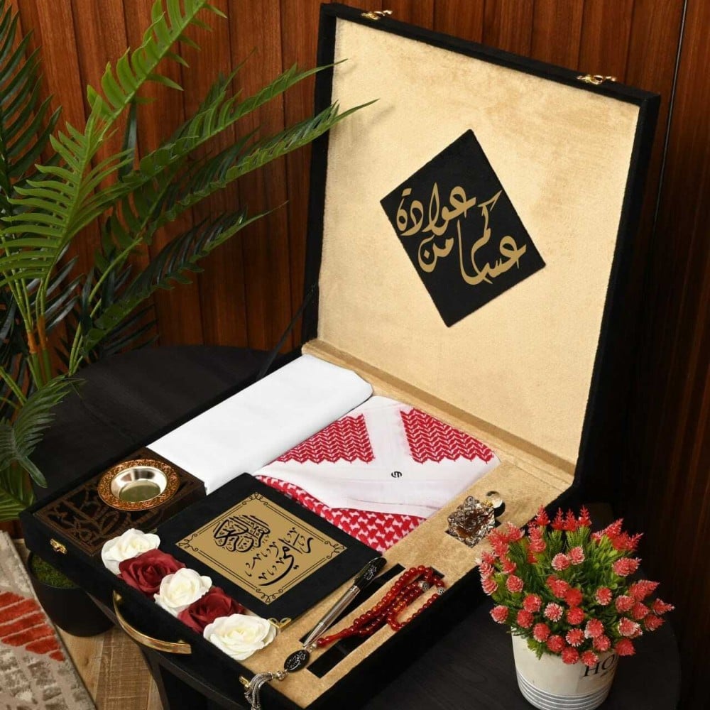 هدية عيد الاضحى للكبار