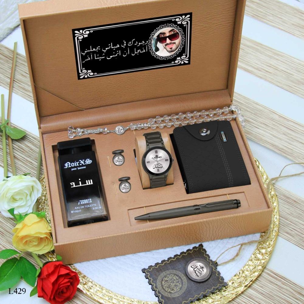 طقم هدية رجالية فخمة - ساعة ومحفظة وعطر