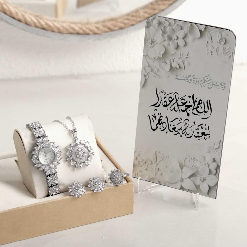 هدايا عقد قران للعروس والنساء والبنات