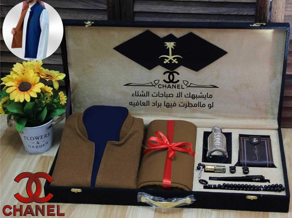 بكج هدية رجالي شتوي