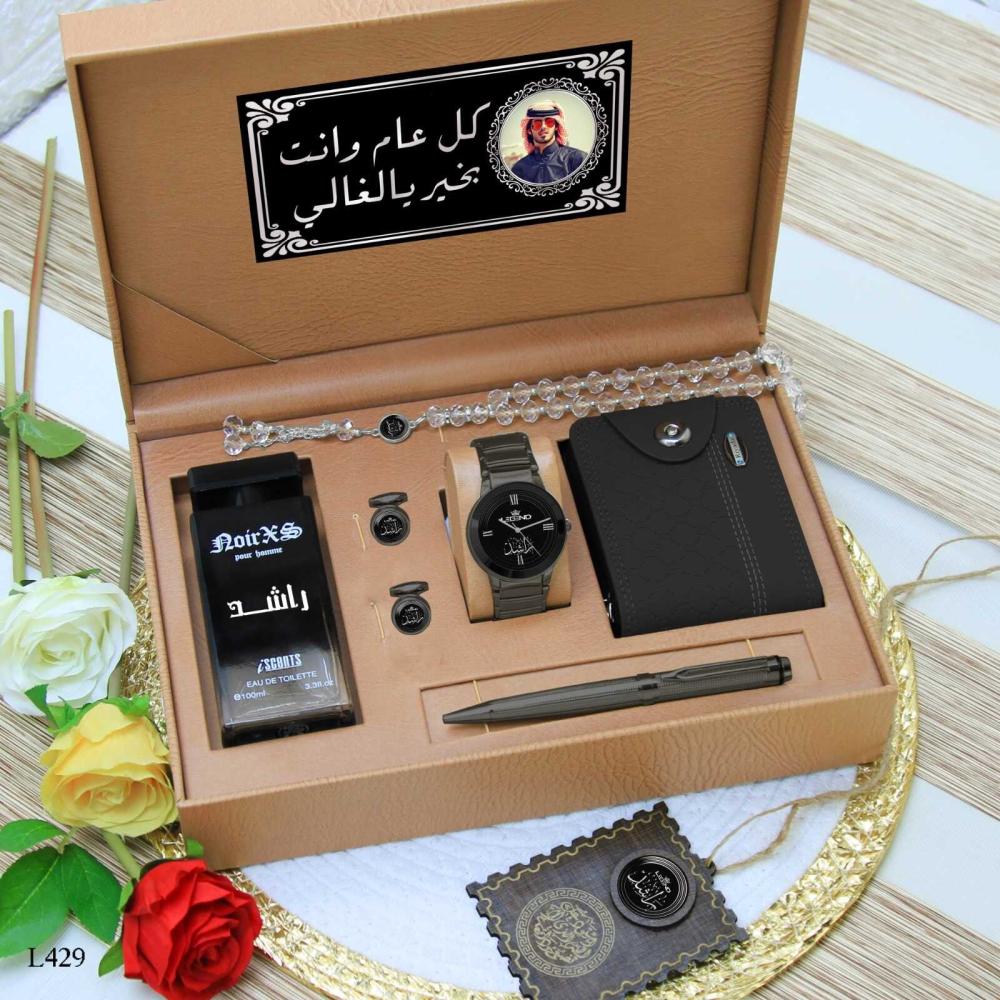 هدية رجالية  ساعة ومحفظة وعطر