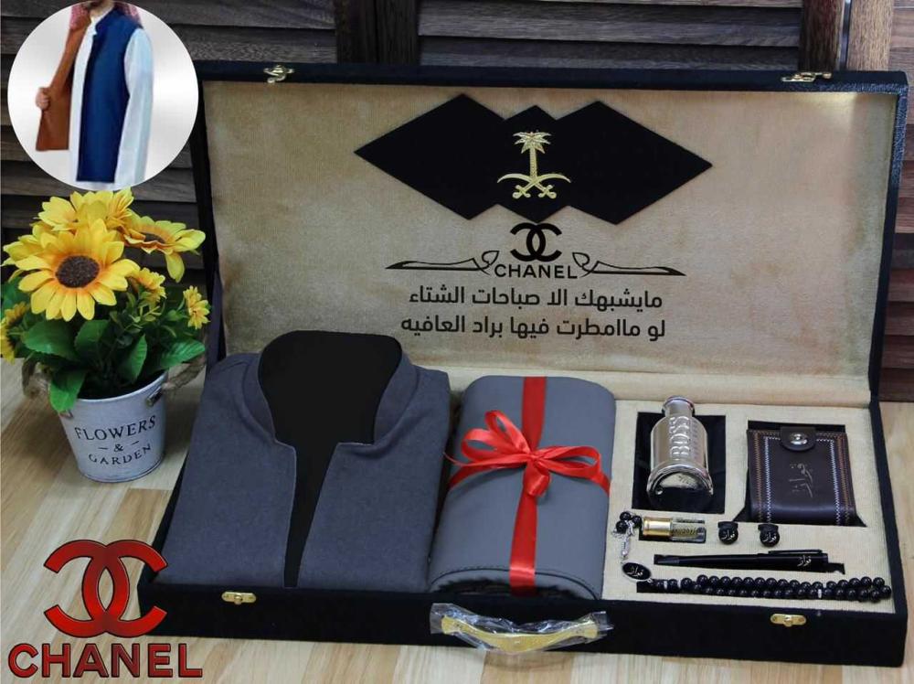 بكج هدايا رجالي هدية شتوية مميزة