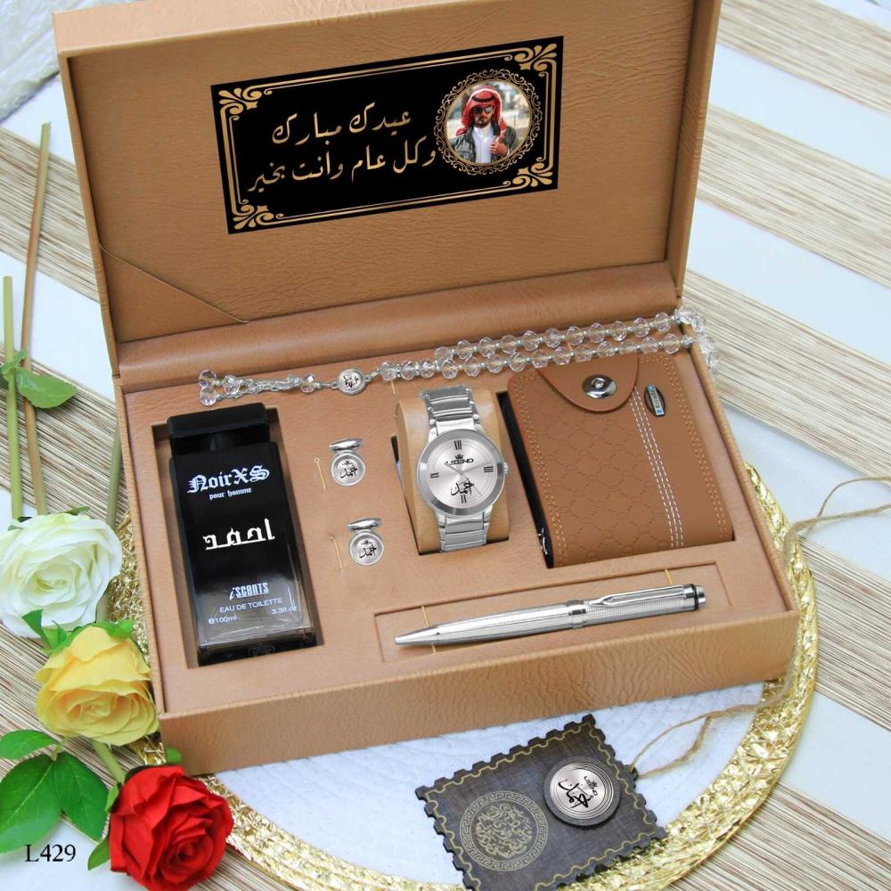 طقم هدية رجالية فخمة - ساعة ومحفظة وعطر