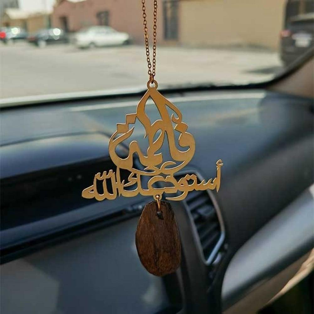 تعليقة سيارة بنات بالاسم