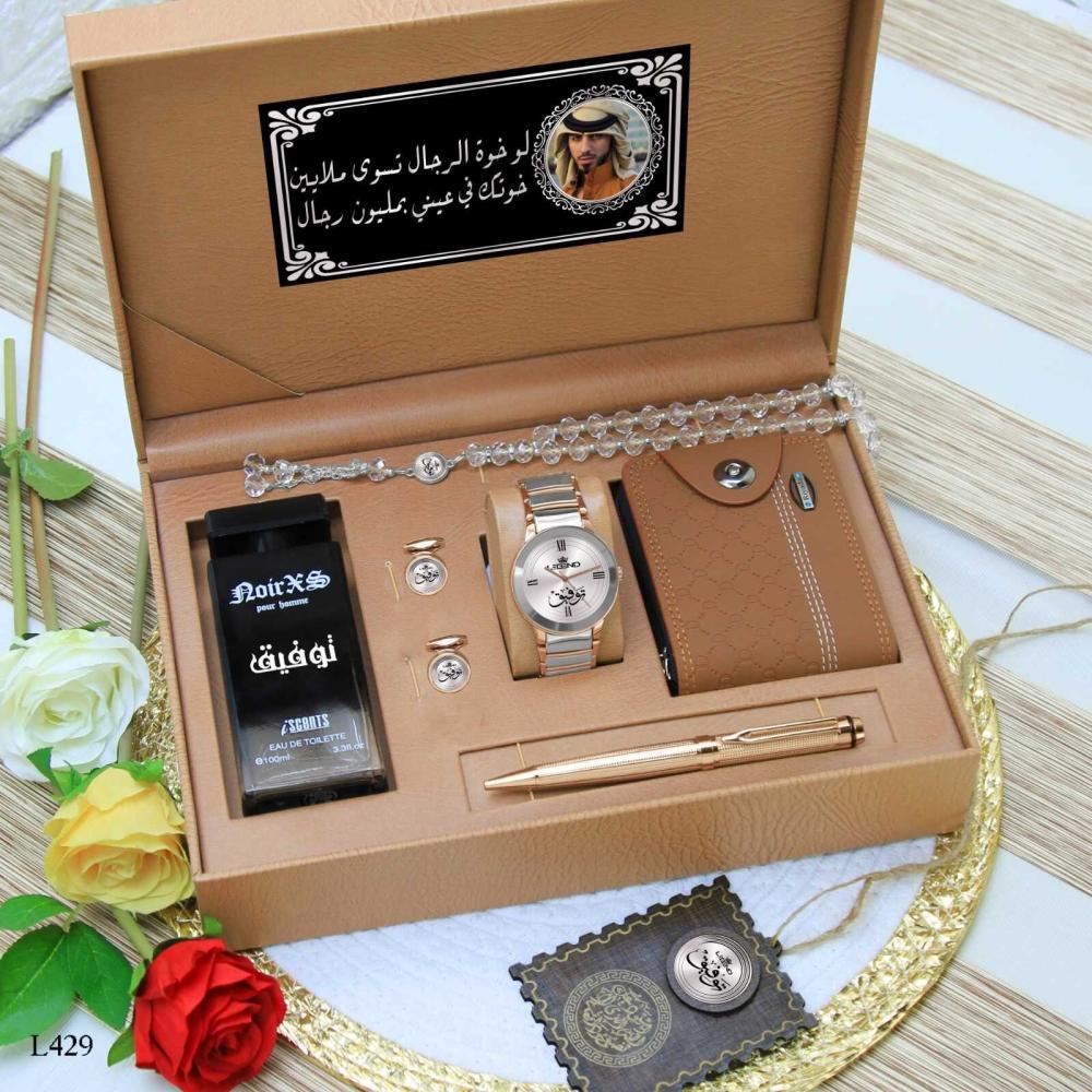 طقم هدية رجالي  ساعة ومحفظة وعطر