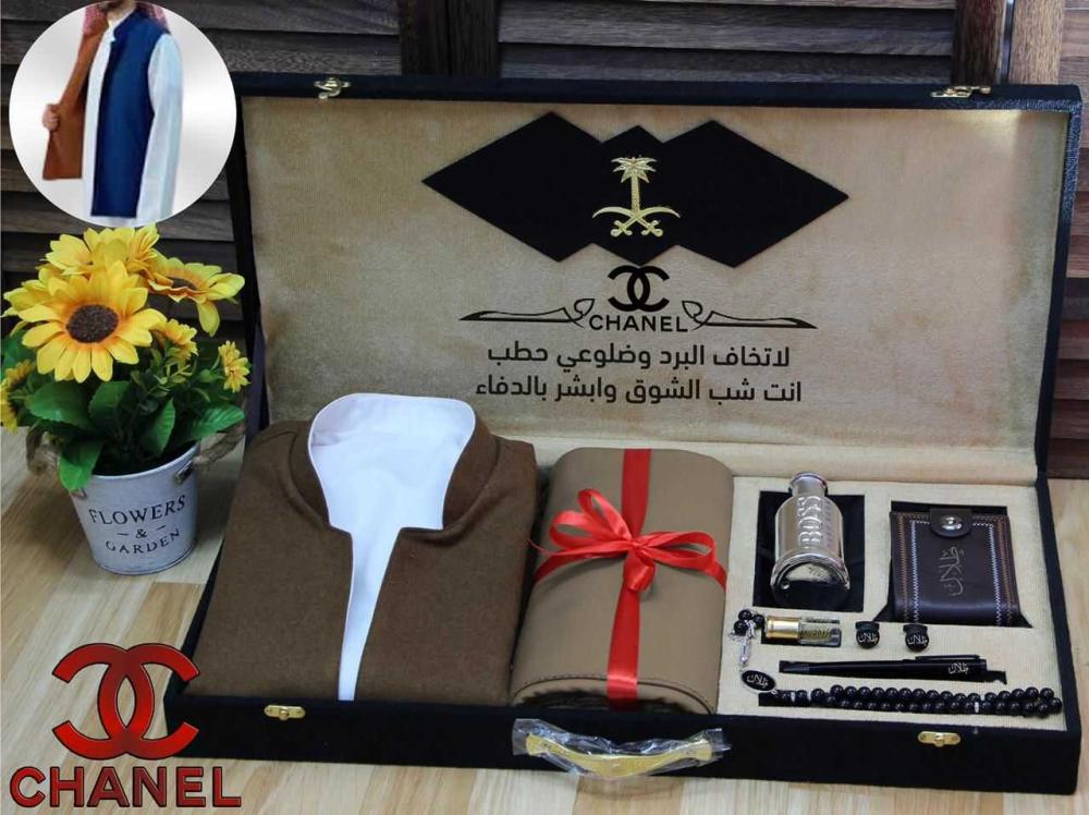 بوكس هدية سديري شتوية مع قماش شانيل