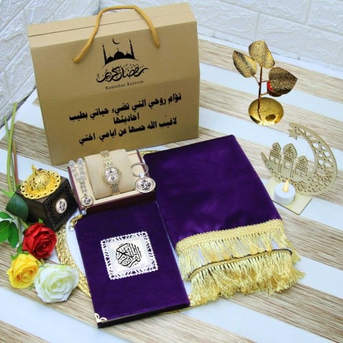 بوكس طقم صلاة نسائي هدية رمضان لحبيبتي