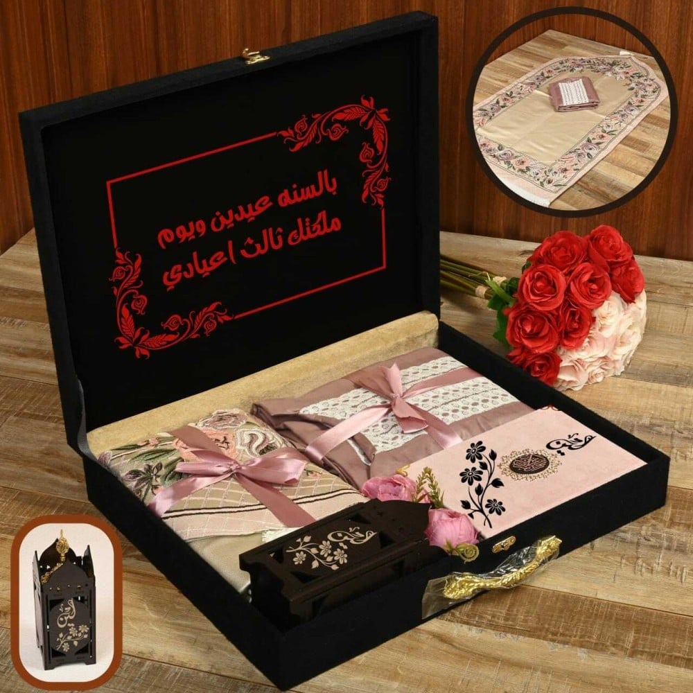 هديه رمضان نسائيه