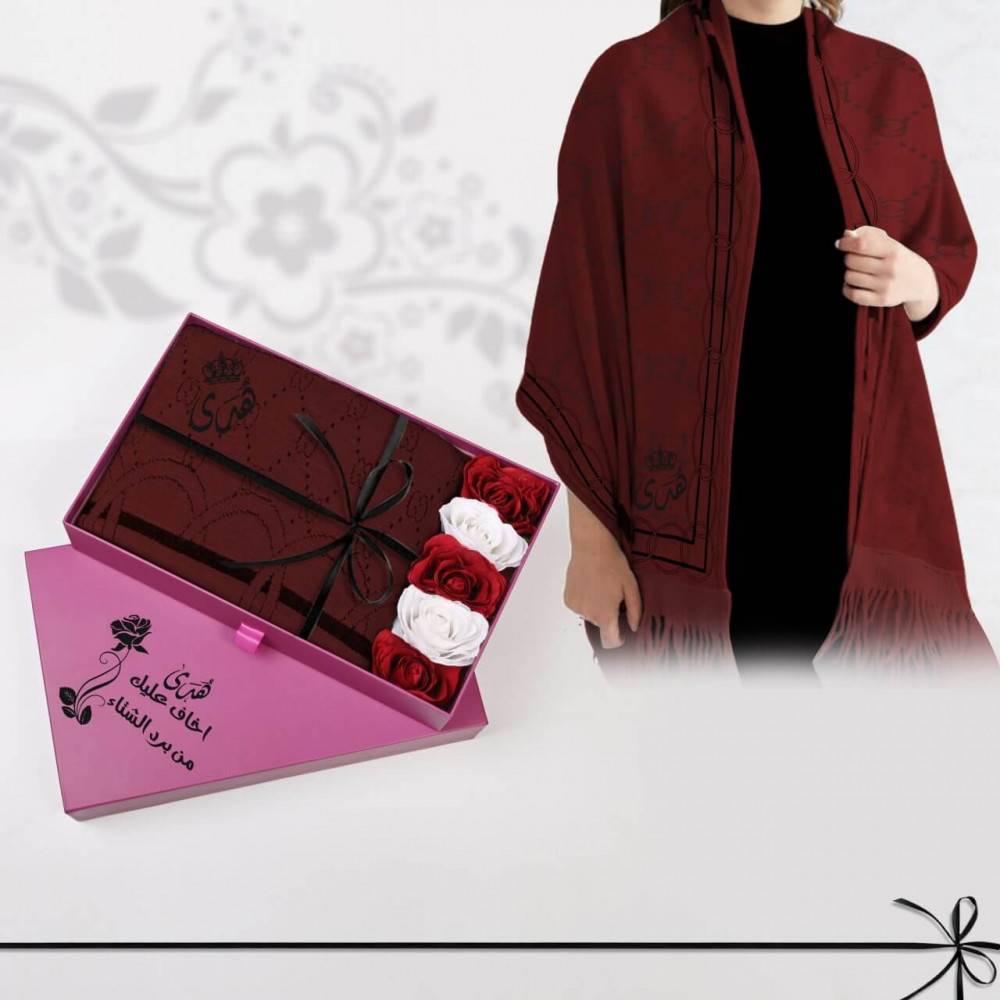 هدايا شتويه انستقرام