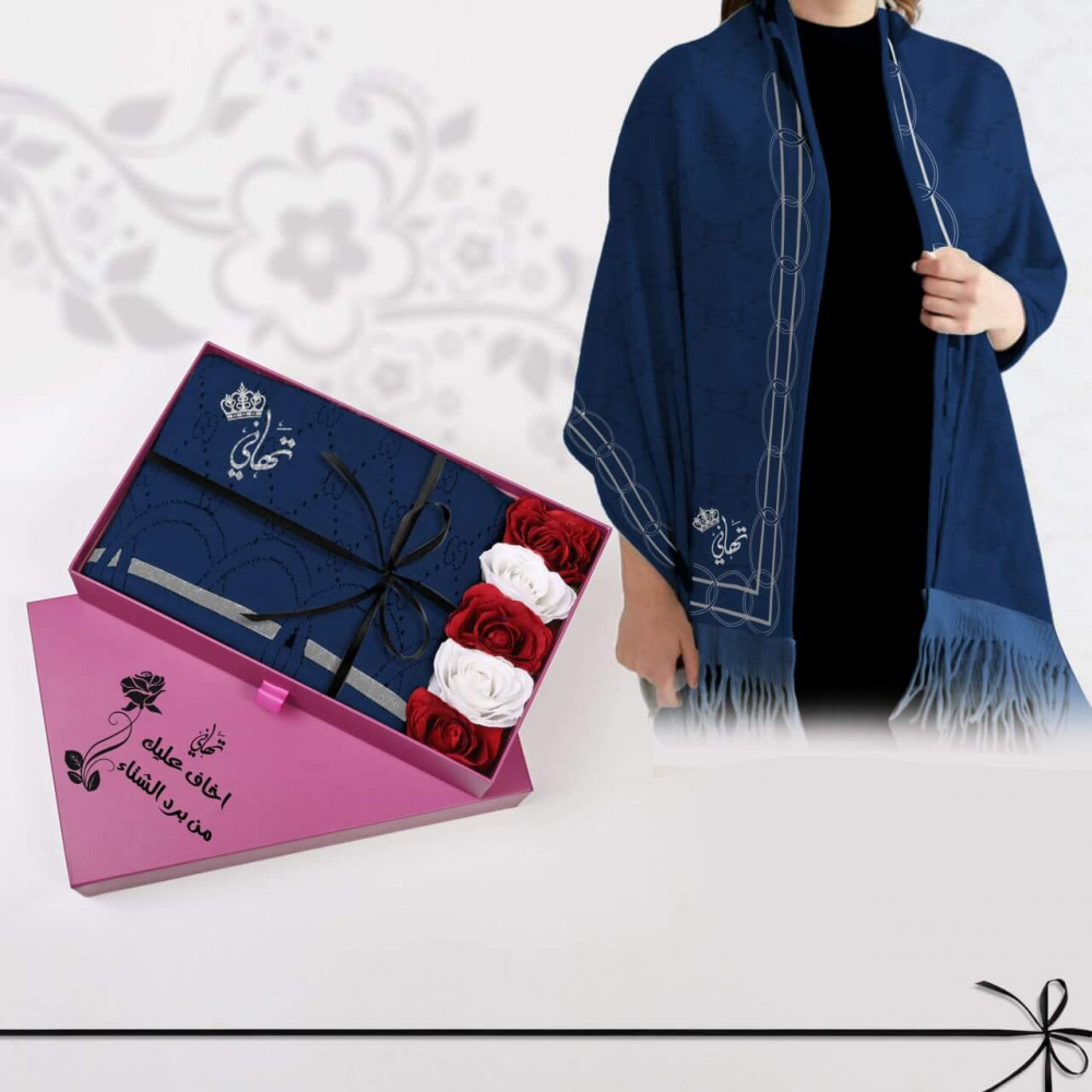 عبارات هدايا الشتاء شال شتوي