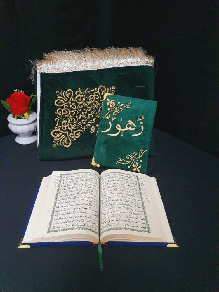 سجادة صلاة ومصحف هدية بالاسم