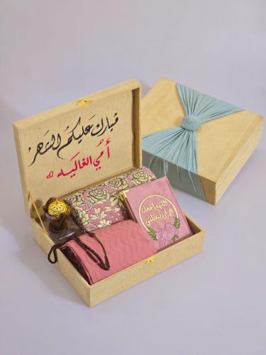 احلى هدية رمضانية جديدة