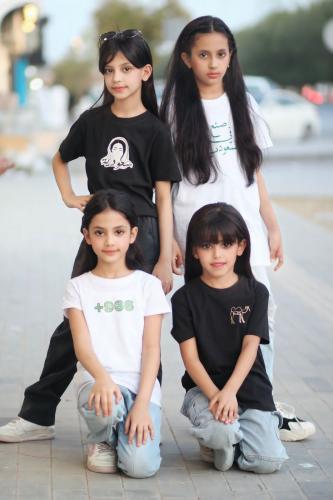 تيشيرت اطفال ورجالي ونسائي