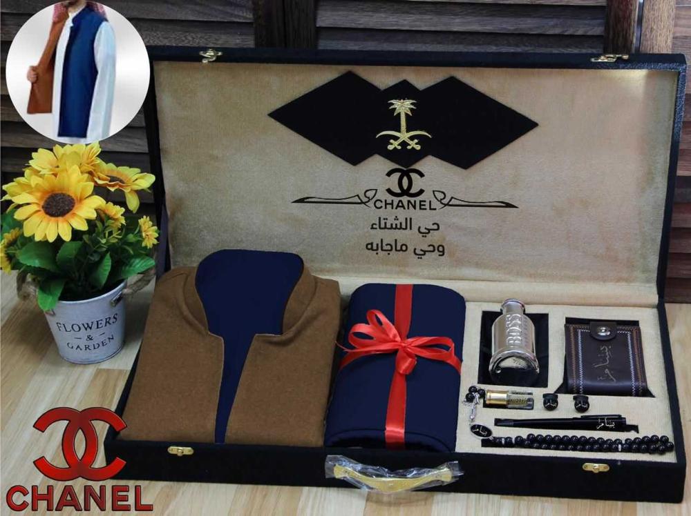 بكج هدايا رجالي شتوي