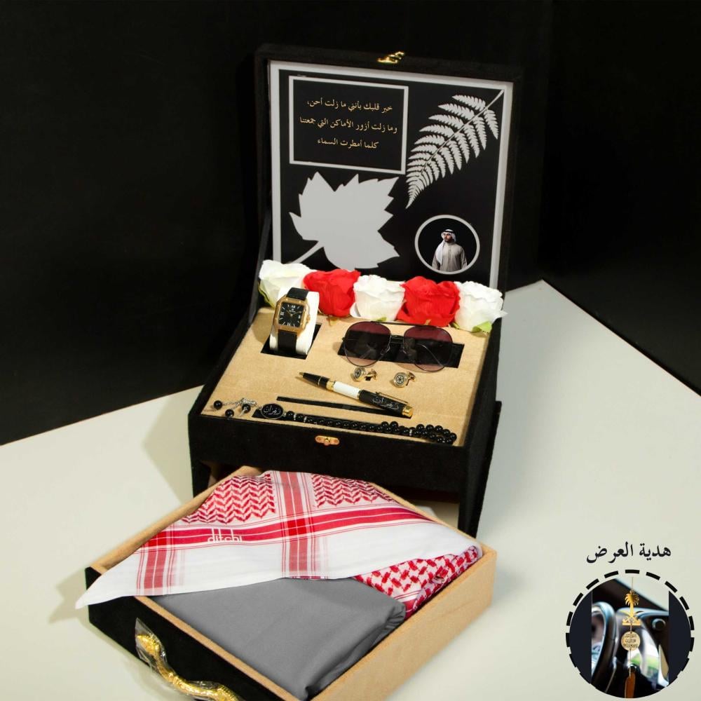 فضل هدايا للرجال - بوكس هدية من 8 قطع فخمة