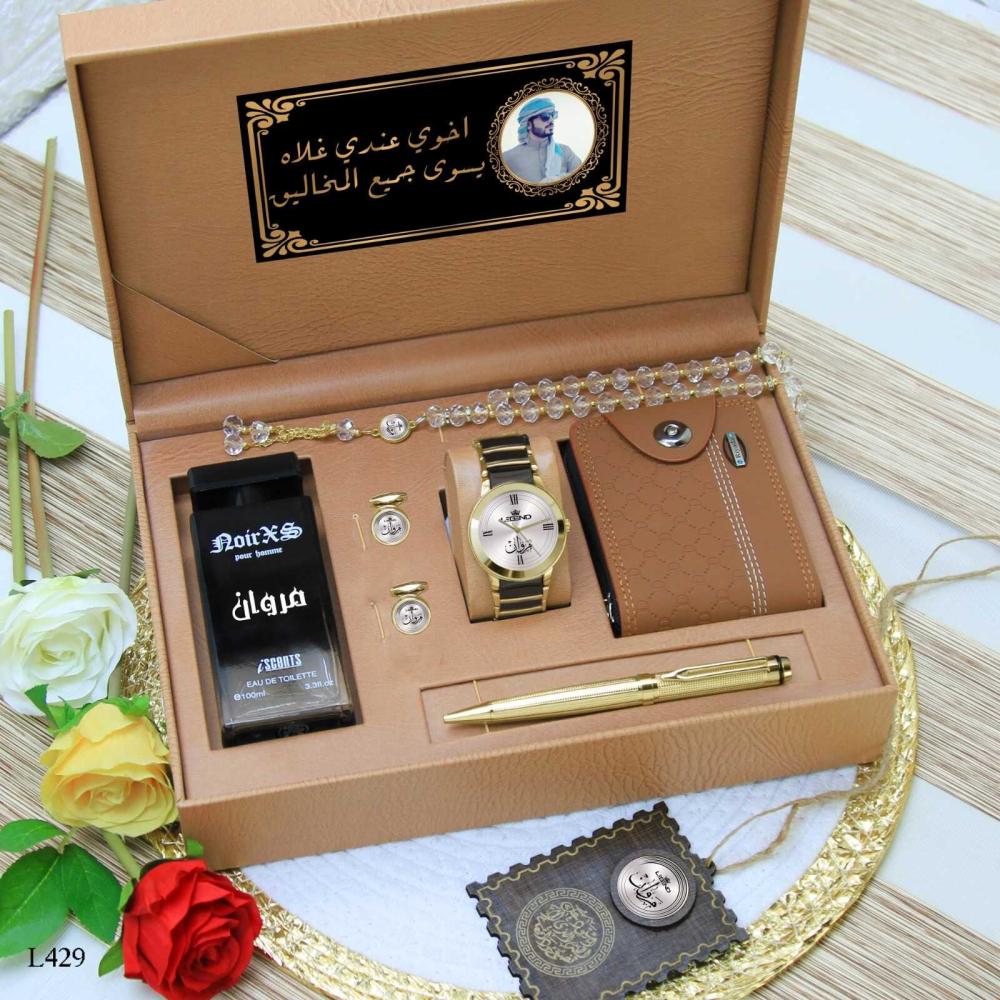 طقم هدية رجالية فخمة - ساعة ومحفظة وعطر
