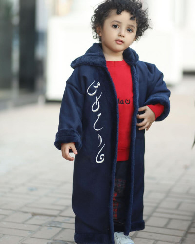 فروه اطفال اولاد