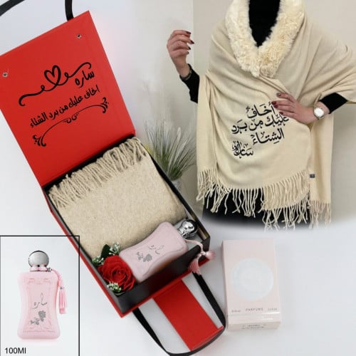 هدية شتوية بالاسماء - شال وعطر فاخر