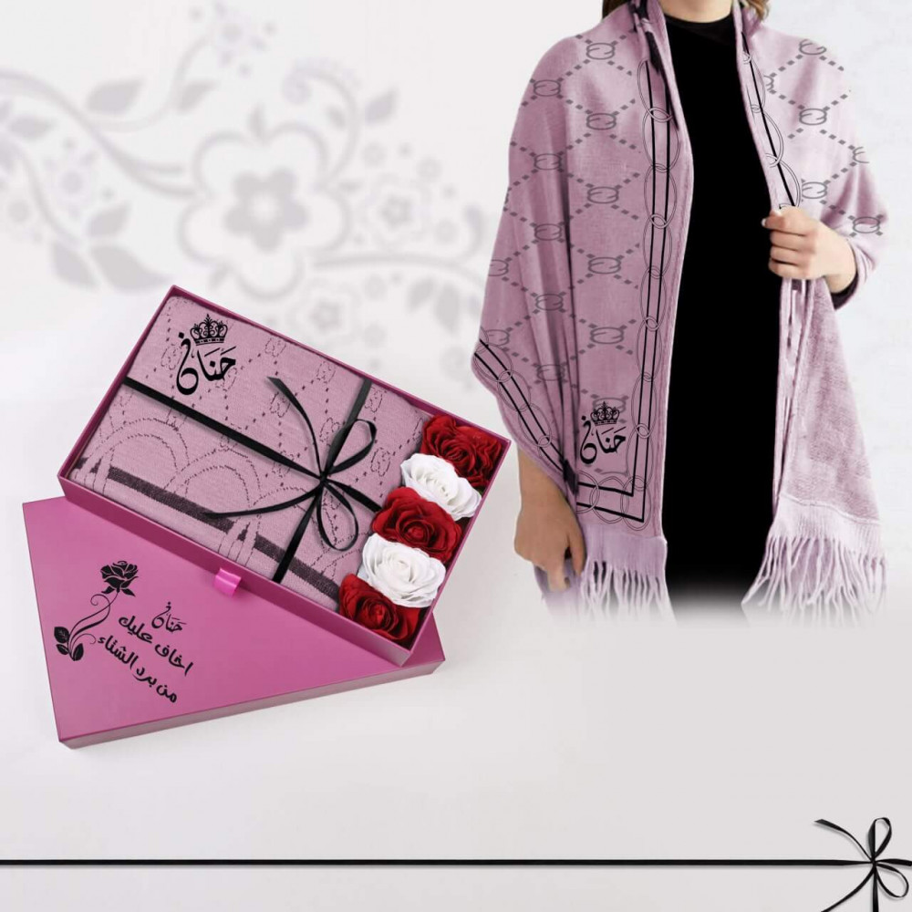 بوكس نسائي شتوي