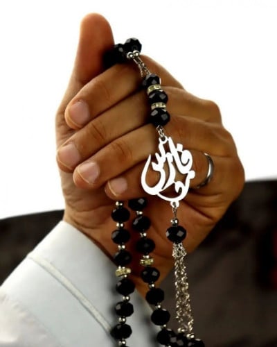 سبحه رجالي بالاسم _متجر مون