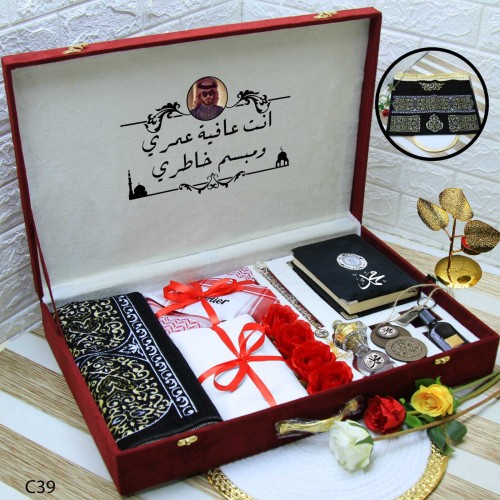 هدايا بمناسبة رمضان للكبار 2025