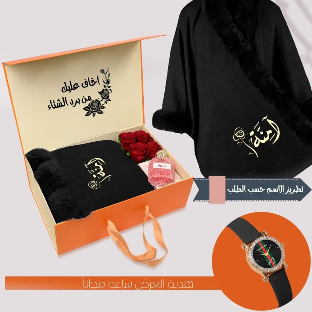 هدايا نسائية شتوية