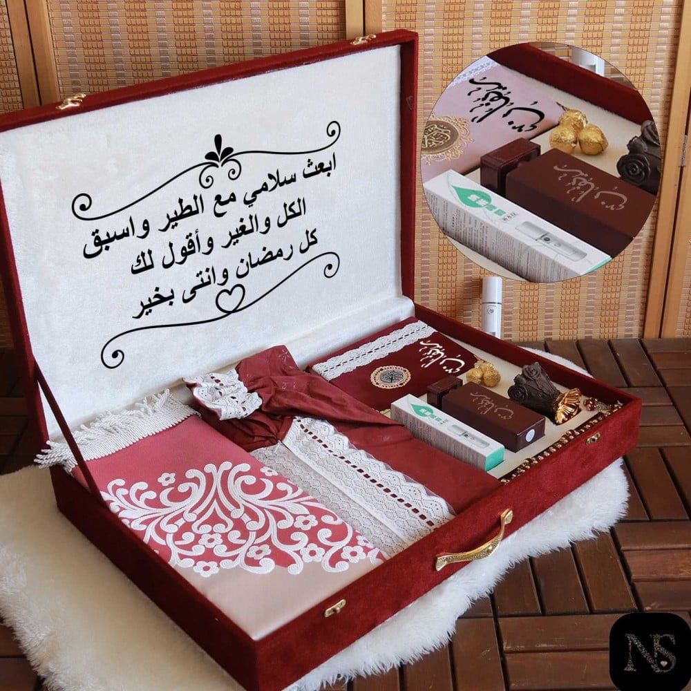 هدايا بوكسات رمضان