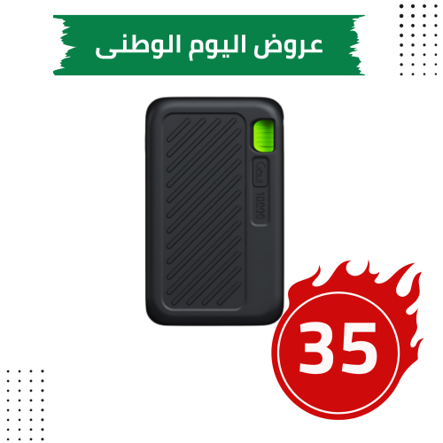 قوي - بطارية سينقى متنقلة 10 الاف مللي امبير