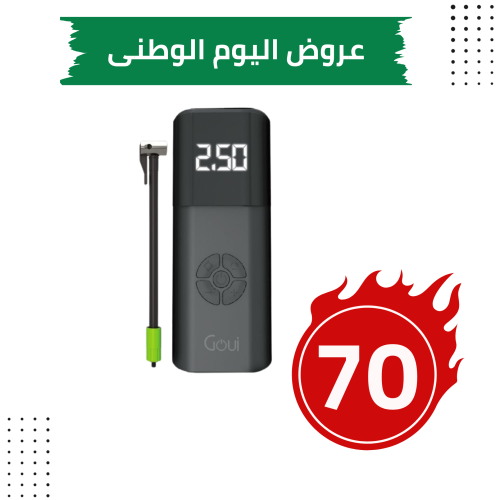 قوي - منفاخ هواء