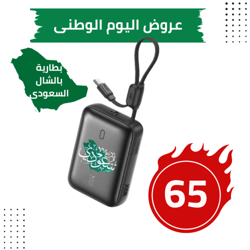 جودا - بطارية متنقله بسعة 10 الاف مللى امبير بقوة...