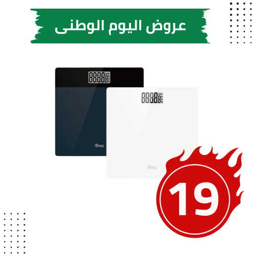istep - ميزان رقمى ذكى