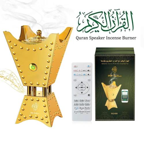 سماعة ومدخنة ومبخرة القرآن الكريم كامل الكترونية