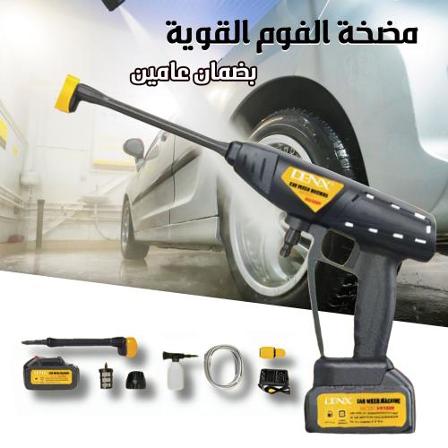 مضخة الفوم القوية المتطورة  متعددة الاستخدام قوة 180 واط
